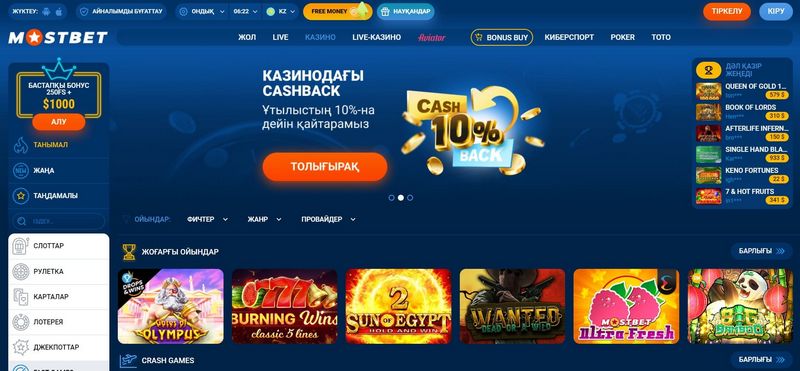 Mostbet Azərbaycan: icmal, üstünlüklər, oyunçu şərhləri