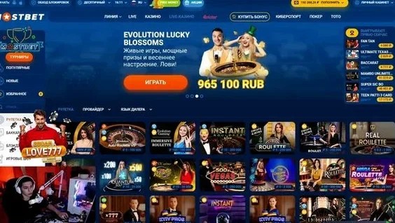Mostbet-də məşhur oyunlar